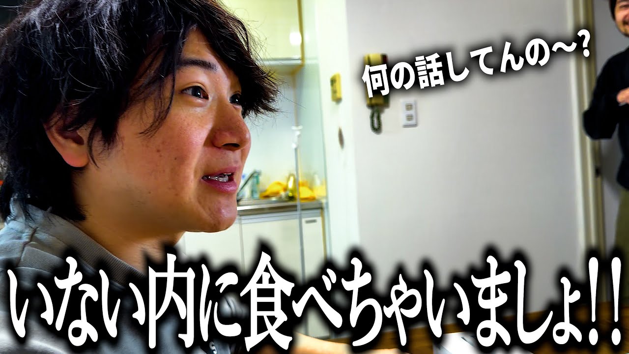 大学の先輩をハブろうとした奴【なごやん】【スグル一億円】【コックカワサキ】