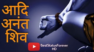 Sawan somwar whatsapp status lord shiva mahadev दोस्तों
अगर ये वीडियो आपको अच्छा
लगे तो इस को like, comment ओर सभी share
कीजिये हम...