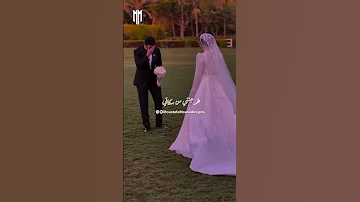انت اعظم انجازاتي 