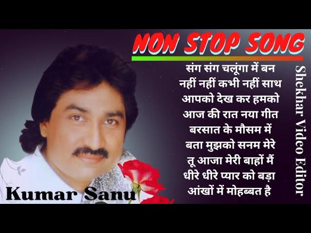 90'सुपरहिट Best Of Kumar Sanu, Hindi Hits रोमांटिक Song, All Non Stop Song | #shekharvideoeditor