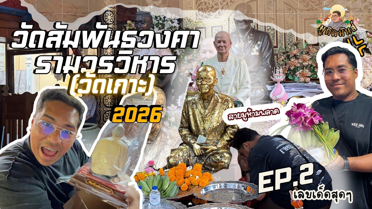 อุบาสิการะดับตำนาน ที่เปลี่ยนคนธรรมดาให้เป็นมหาเศรษฐี 