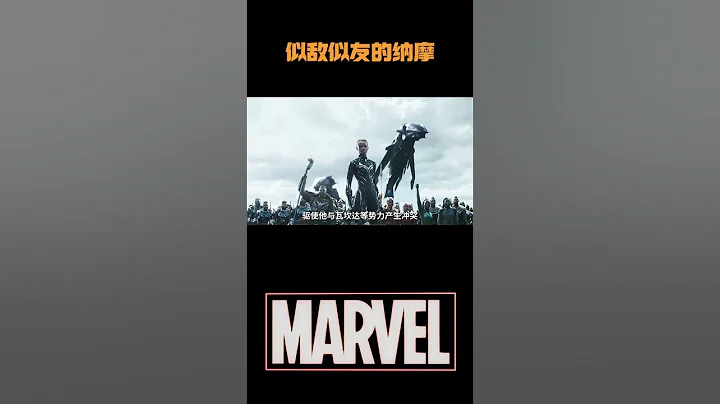 他並非是個徹頭徹尾的反派，但為了族人，他會不顧一切 #電影 #明星 #幕後 - 天天要聞