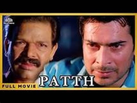 Patth (2003) || Sharad S. Kapoor, Payal Rohatgi || Action Full Hindi Movie - Patth (2003) || Sharad S. Kapoor, Payal Rohatgi || Action Full Hindi Movie