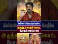 துலாம் - மிகப்பெரிய உச்சத்தை தொட போறீங்க | Thulam | Subash Balakrishnan | Astro Divine