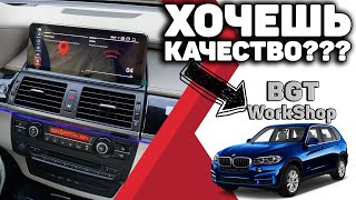 ТЮНИНГ ШИКАРНОГО АВТОМОБИЛЯ BMW X5 E70  (МОСКВА)