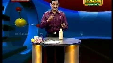 SubbiahPandian ScienceQuiz Part 35