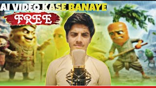 🚀 AI Se Video Banana Seekho | Best FREE AI Tools (2026) | Mudasir Tech screenshot 5
