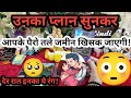 ❤️Late night feelings! Tarot-Card-Reading-Hindi!!No contact situation!#viral #trending