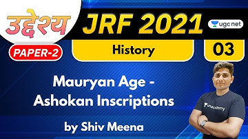 07:00 PM - JRF 2021 | History by Shiv Meena | Mauryan Age - Ashokan Inscriptions