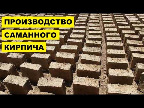 Бейне: Қоспадан қалып қалай жасалады