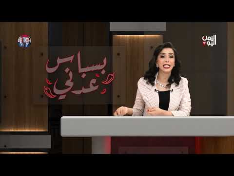 أسلحة أمريكية تُباع في أسواق الحوثيين - تقرير بسباس عدني