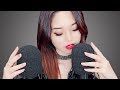 [ASMR] Intense Ear Attention ~ New Sleep Triggers