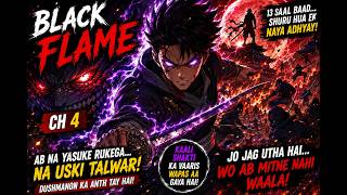 BLACK FLAME CH 4 | एक ऐसी शक्ति, जिसे कभी जागना ही नहीं चाहिए था