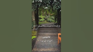إبداع في سورة يوسف بصوت العملاق كامل يوسف البهتيمي  #اكسبلور #تيك_توك #راحة_نفسية #حالات_واتس