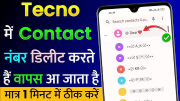 Tecno Mobile Me Contact Number Delete Karte Hain Wapas Aa Jata Hai | Tecno Number Delete Problem