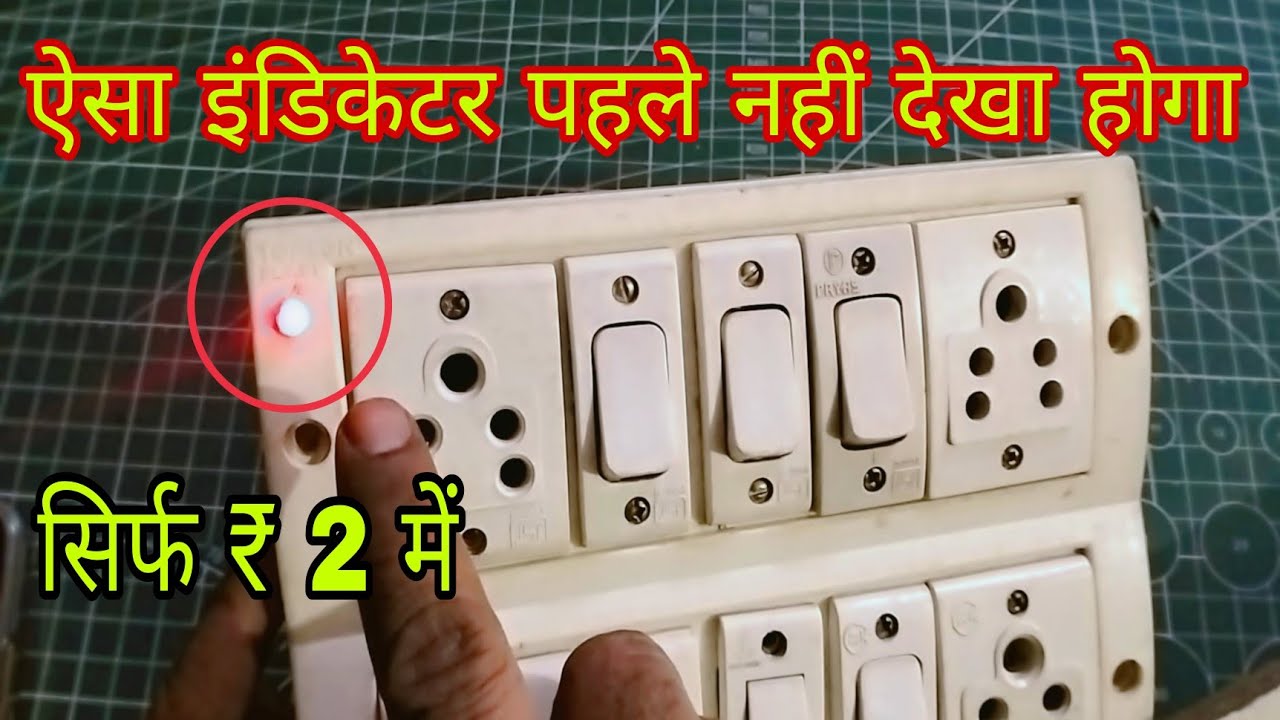 How to make a modified indicator || सिर्फ 2 रु में इंडिकेटर बनाना सीखे 