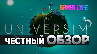 The Universim что можно творить в этой игре | ОБЗОР от GAMER LIFE