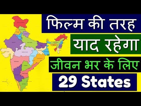 वीडियो: सर्वर में मानचित्र कैसे जोड़ें