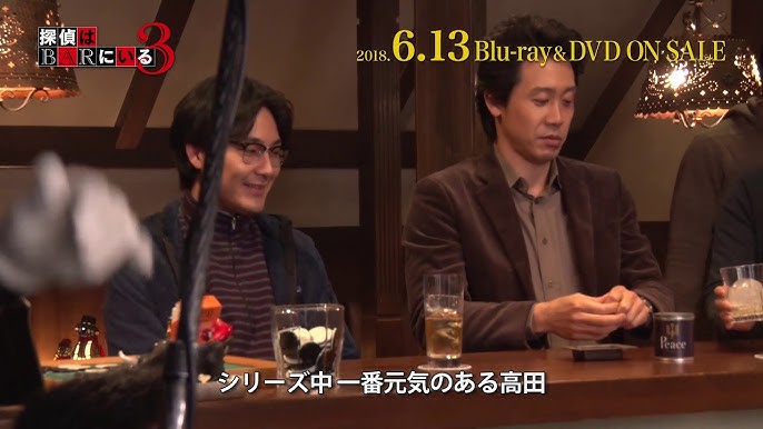 映画 探偵はbarにいる3 メイキング動画 Youtube 映画 探偵はbarにいる3 メイキング動画 Youtube