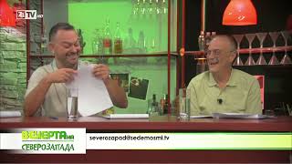 картинка: Краси Радков, Годжи и Борис Солтарийски - Вечер на Северозапада