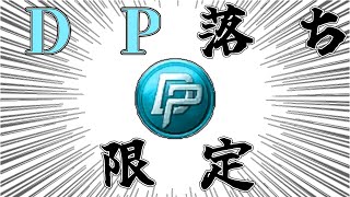 [バトオペ]　7連勤の男　[カスマ]