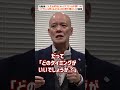 【人生の成功にキャリアプランは不要】キャリアプランを考えるよりも1000倍大事なこと_01#Shorts
