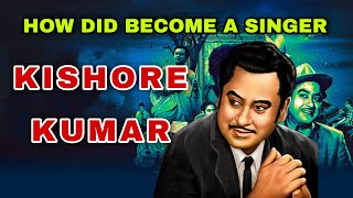 Memories of Kishore Kumar: His Life in Song।कैसे हुई थी गायक किशोर कुमार की मृत्यु। Biography