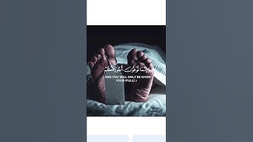 تلاوة مؤثرة تهز القلوب | كل نفس ذائقة الموت | تذكير يبكي العيون❤️‍🩹😥#قرآن_كريم #راحة_نفسية 