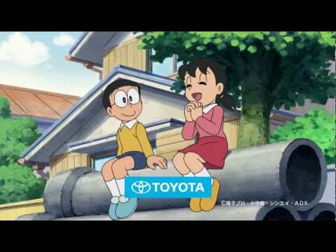 妻夫木聡 山下智久 水川あさみ CM TOYOTA 「のび太のバーベキュー」篇①