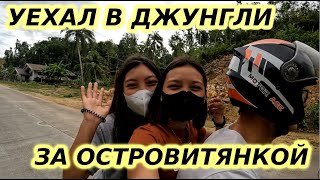 видео: ЗА ДЕВУШКОЙ НА ОСТРОВ Ч.1:  картинка: ЗА ДЕВУШКОЙ НА ОСТРОВ Ч.1: