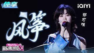 Download Lagu Stage: Yisa Yu \ MP3 Download Lagu Stage: Yisa Yu \ MP3