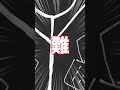 【数学ド底辺を救う】掟破りの授業法#勉強 #高校受験 #数学 #中学生 #shorts