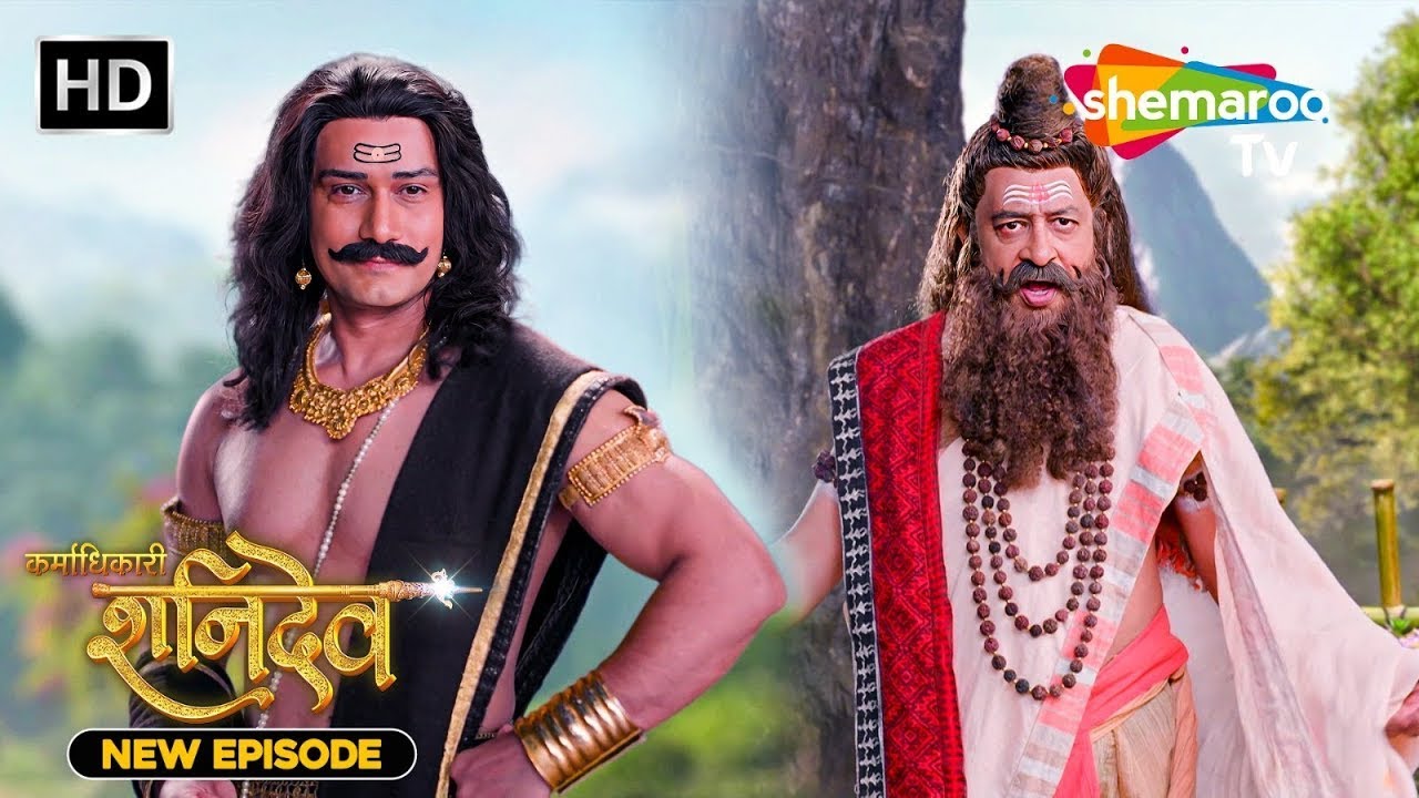 Karmadhikari Shanidev New Episode | कैसे हुआ ऋषि दुर्वासा का जन्म 21 | Shemaroo Tv #shanidev