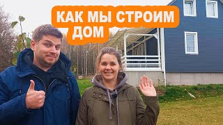 Как мы строим свою &quot;Хату з краю&quot;