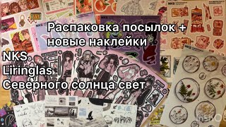 :  //     //  , // NKS 