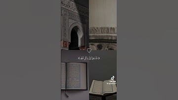 لا تنسون صلاة الجمعه وتقرون سورة الكهف #ياسر_الدوسري #القرآن_الكريم #صلاة_الجمعة #صلوا_على_النبيﷺ