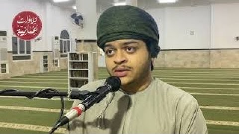 القارئ محمد سعد - سورة النحل