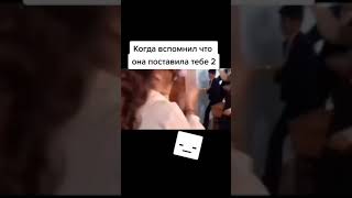 когда поставили 2