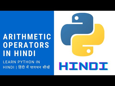[HINDI] Python Tutorial - Arithmetic Operators In Hindi
