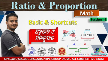 🔥Ratio and Proportion - Shortcuts & Tricks for Placement Tests, Job Interviews & Exams