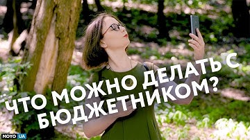Что можно делать с бюджетником? | TP-Link Neffos C7