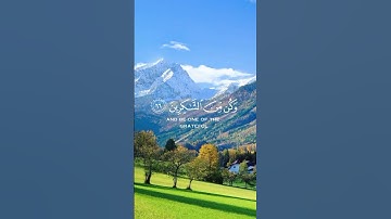 قران كريم_من سورة الزمر_ تلاوة هادئة وصوت جميل #قرآن