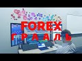 Ищите идеи, а не Грааль на Форекс