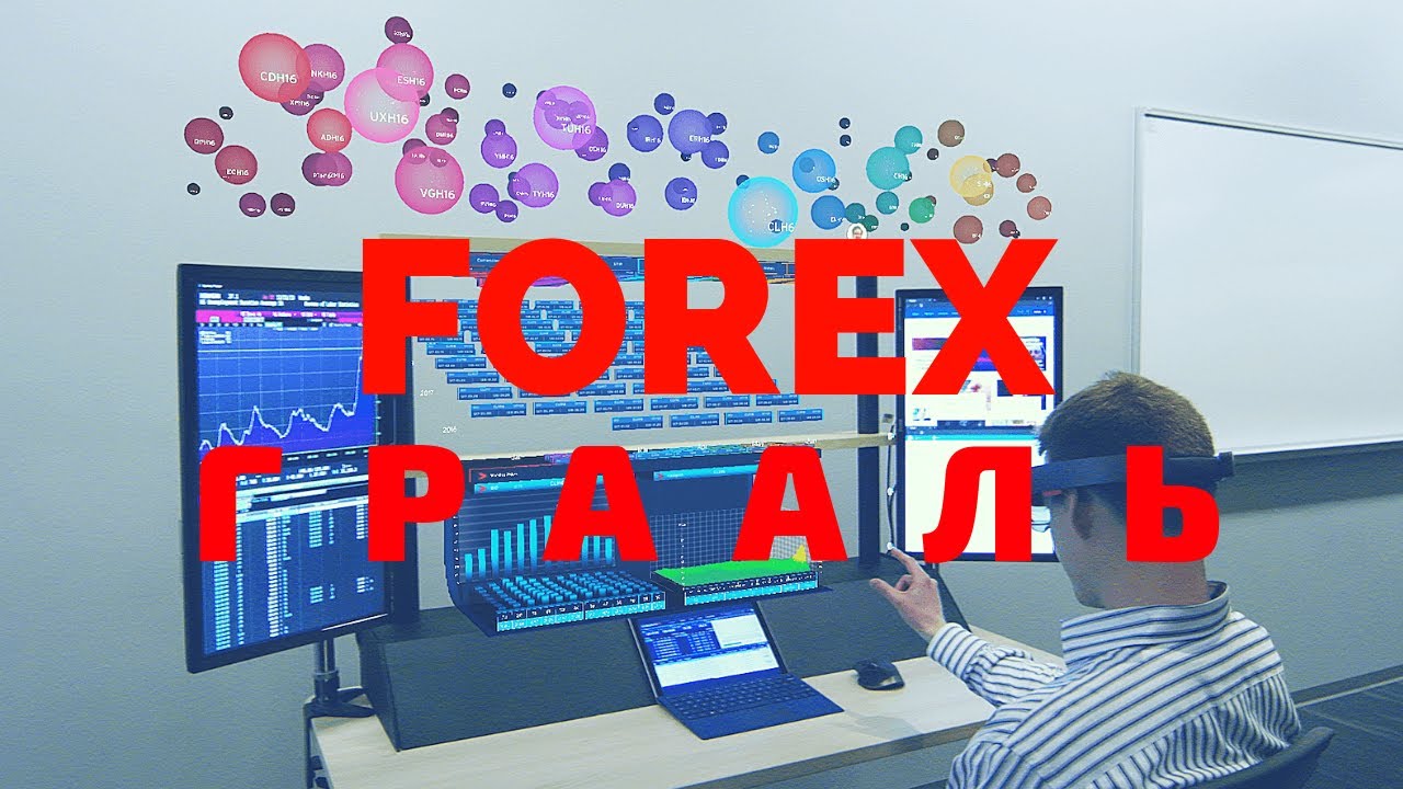 обучение торговли продуктами