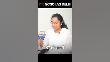 IAS Preparations Tips for Beginners | Neelofer Suhelabano | NCSC IAS DELHI #upscmotivation #ias