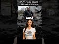Жиза? Ищу девушку ... #рофл #шутка #приколы #вео  #глобальныерекомендации