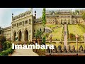 Lucknow Imambara 🏰