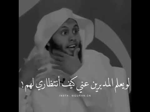 شوق المذنبين الى إلى الله
