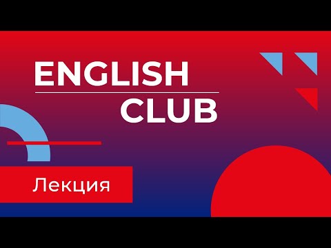 Как начать учить английский и не "соскочить"