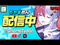 【ブロスタ】新キャラスターノヴァ即カンスト配信!使っていくよー🔥